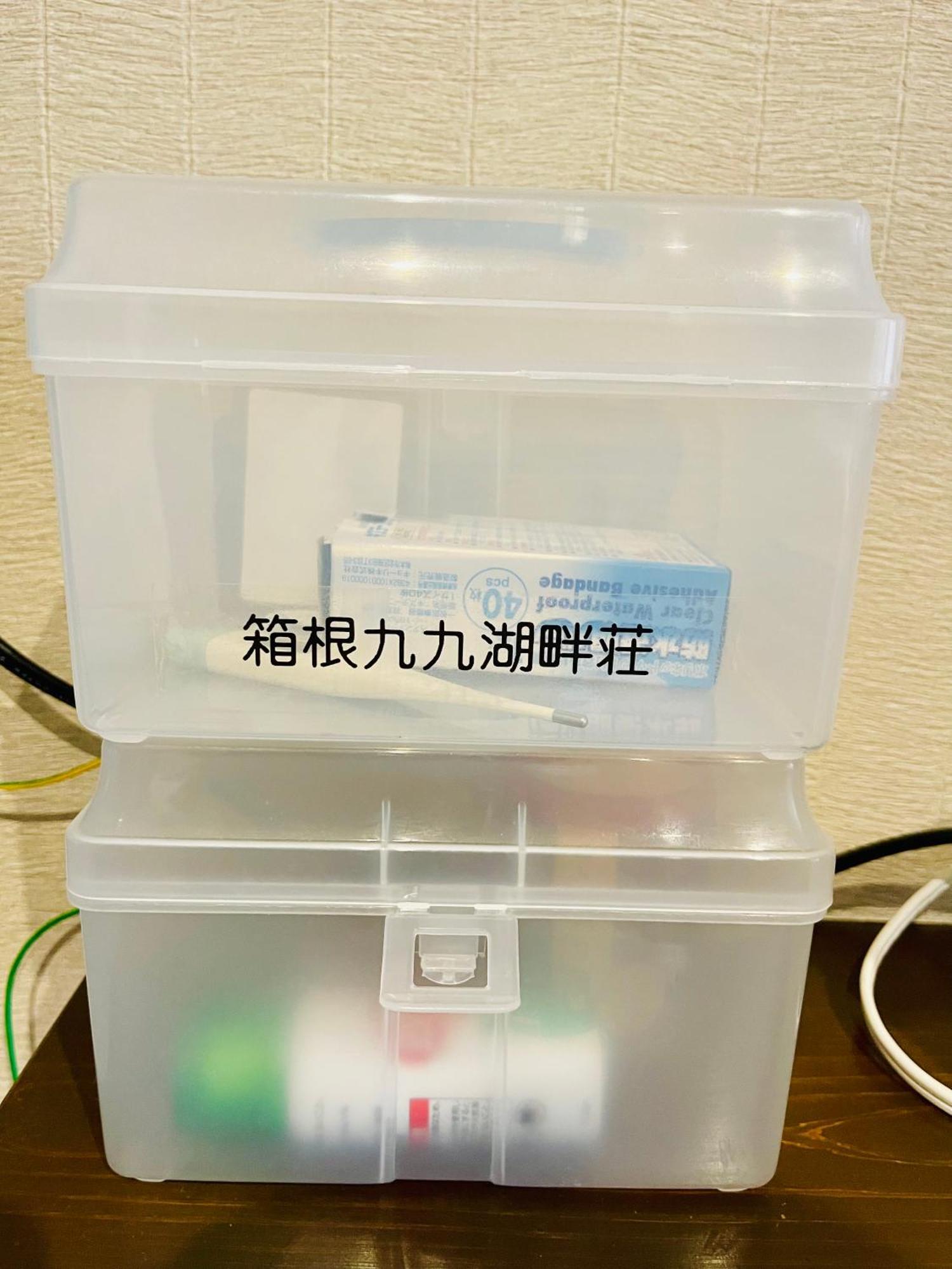 New Open『天然温泉』芦ノ湖畔の完全貸切別荘 Hakone Eksteriør bilde