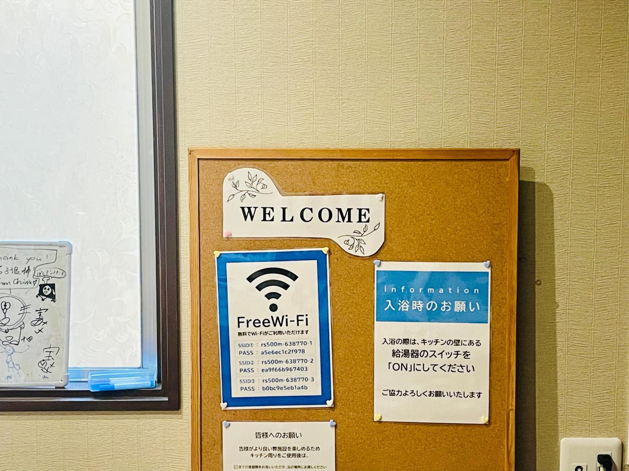 New Open『天然温泉』芦ノ湖畔の完全貸切別荘 Hakone Eksteriør bilde